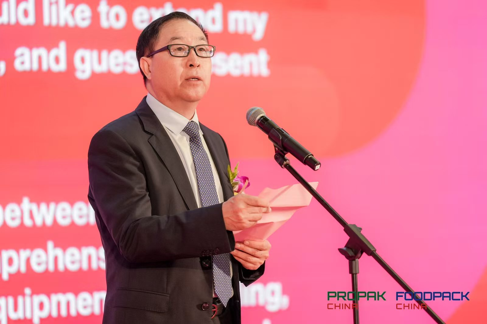 2025上海國(guó)際食品加工與包裝機(jī)械展覽會(huì)聯(lián)展在滬盛大開幕